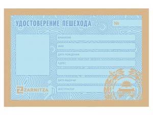 02_file_02.jpg