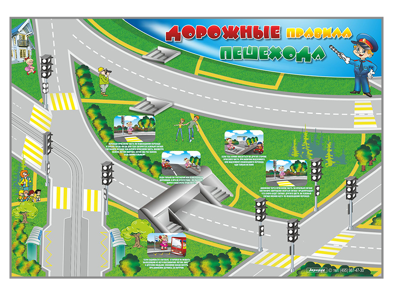 Магнитно-маркерная доска 